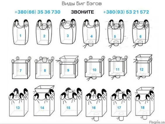 Закупаем Биг-беги б/у в любом состоянии- фото № 2