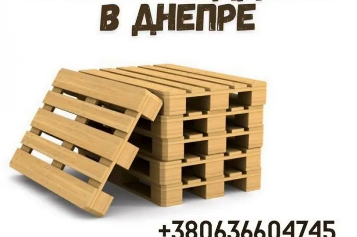 Скупка поддонів у Дніпрі- фото № 1