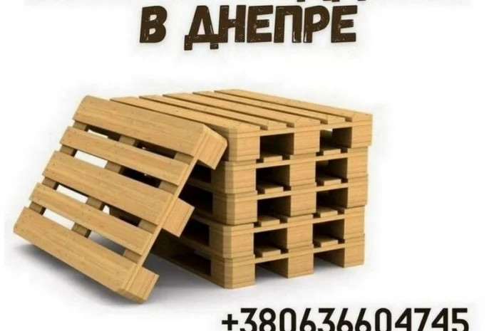 Скупка деревянных поддонов и европоддонов- фото № 1