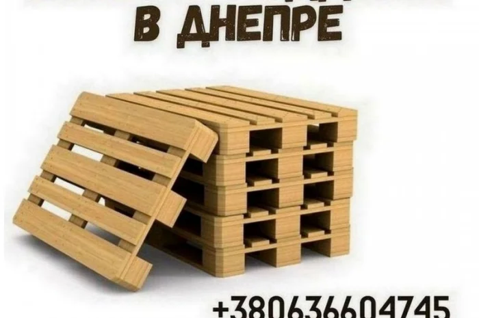 Скупка паллет в Днепре по выгодным ценам- фото № 1