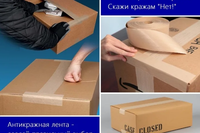 Армований крафт-скотч Stabil 60 мм х 200 м, активується водою- фото № 3