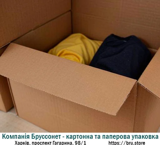 Картонные коробки для переезда от производителя - Компания Бруссонет- фото № 1