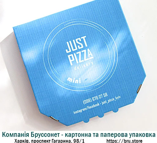 Картонные коробки для пиццы купить от производителя - Компания Бруссонет- фото № 1