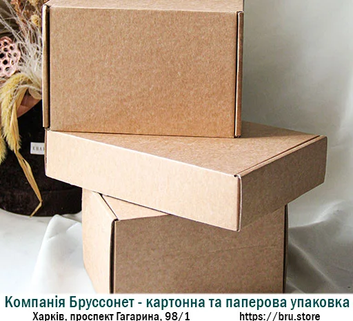 Картонные коробки самосборные бурые от производителя - Компания Бруссонет- фото № 1