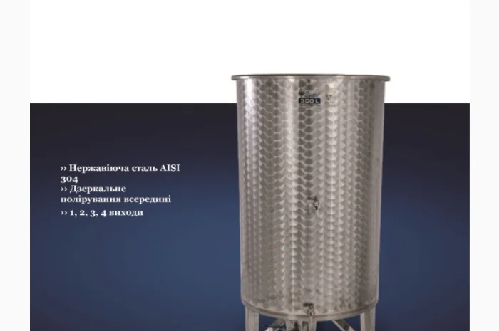 Харчові ємності з нержавіючої сталі- фото № 2