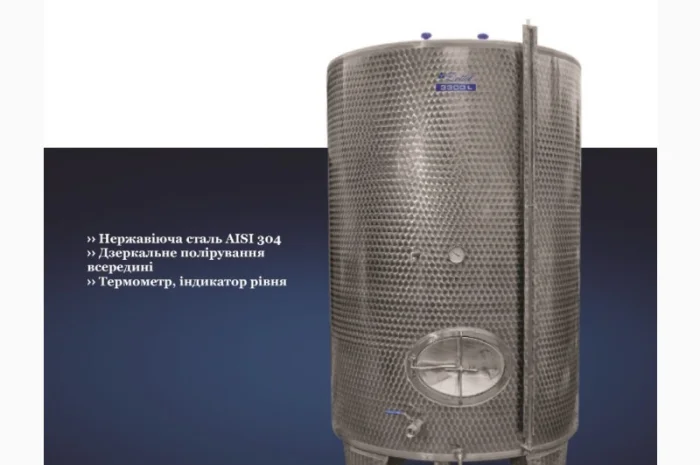 Харчові ємності з нержавіючої сталі- фото № 4