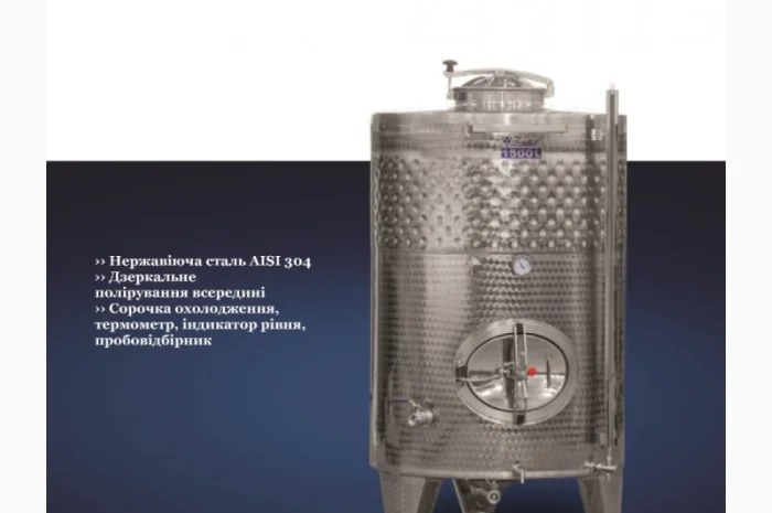 Харчові ємності з нержавіючої сталі- фото № 5