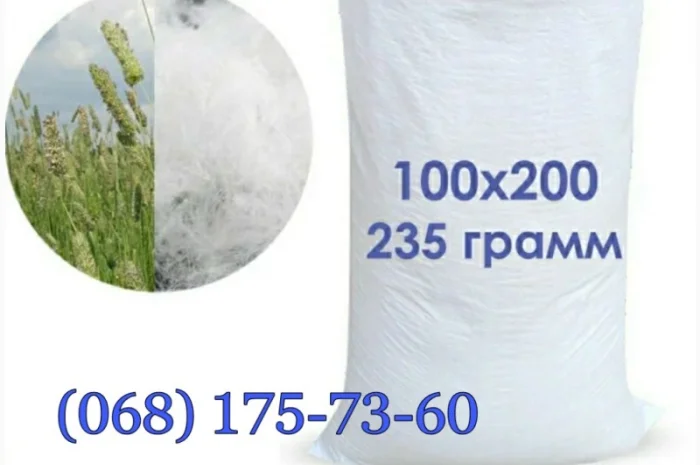 Продам мешки- фото № 1