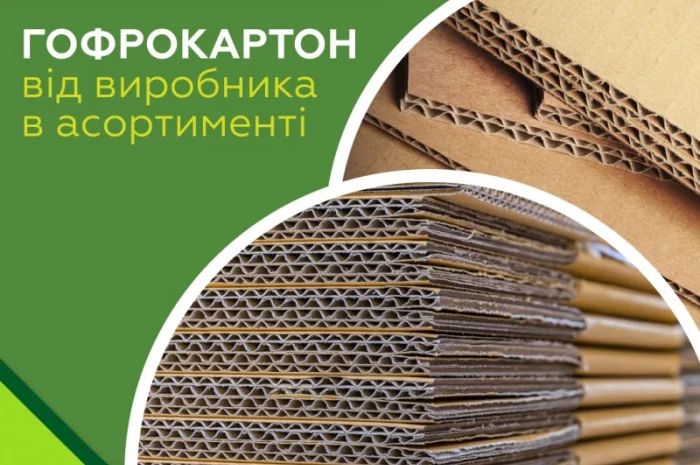 Від виробника: Лоток прокладка для 30 шт. яєць для автоматичного та ручного фасування- фото № 3