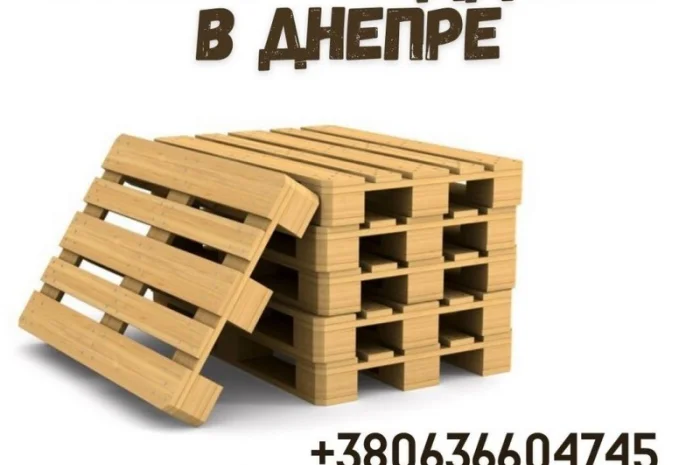 Деревянные поддоны куплю в Днепре- фото № 1