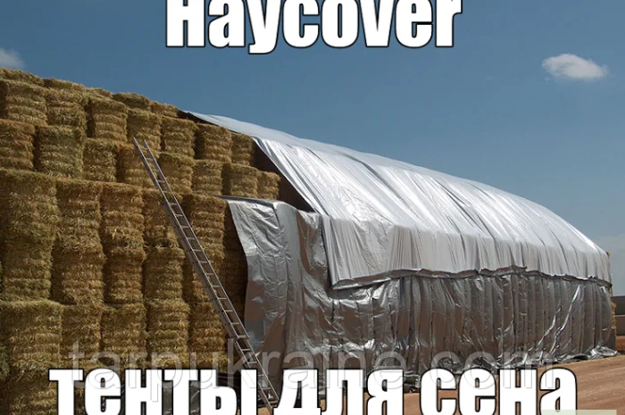 Накрытия для хранения зерна GRAINCOVER- фото № 1