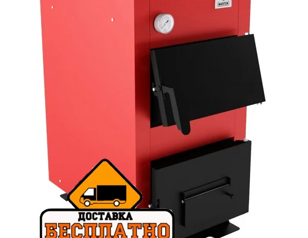 Твердотопливный котел Marten Base (4 мм сталь)- фото № 1