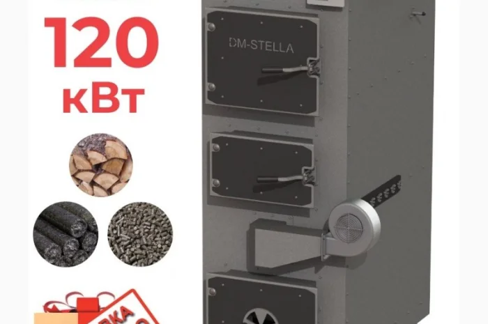 Твердопаливний піролізний котел 120 кВт від DM-STELLA- фото № 1