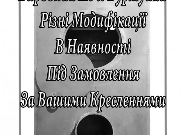 Буржуйка / Печка / Котел для отопления- фото № 6