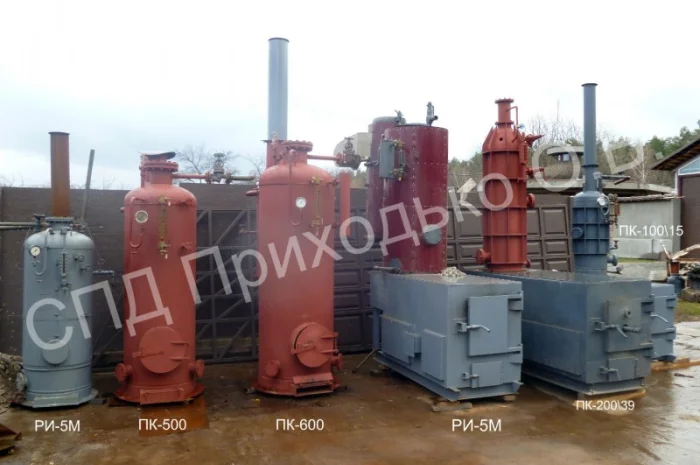 Паровой котел КП-200/39- фото № 1