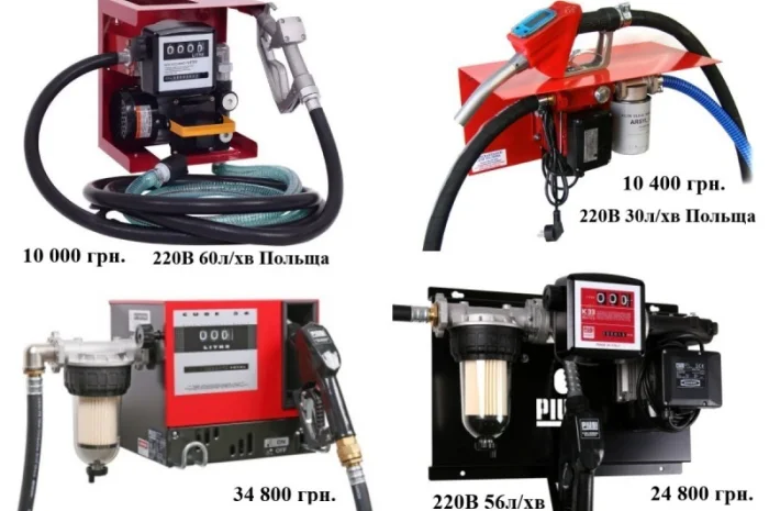 Насос для дизельного пального з лічильником Міні АЗС 220В 60л/хв- фото № 4