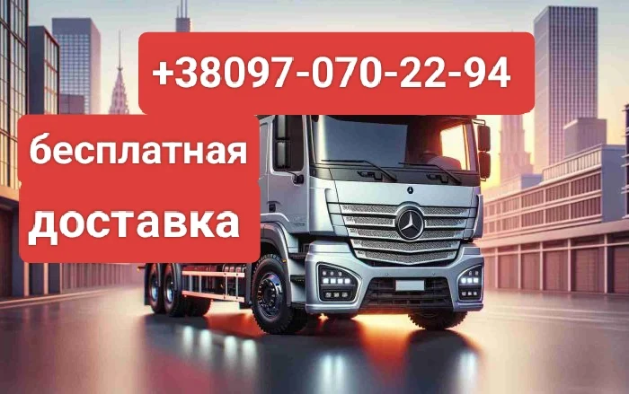 Продам дизель топливо Евро 5 зима цена 39 грн- фото № 1