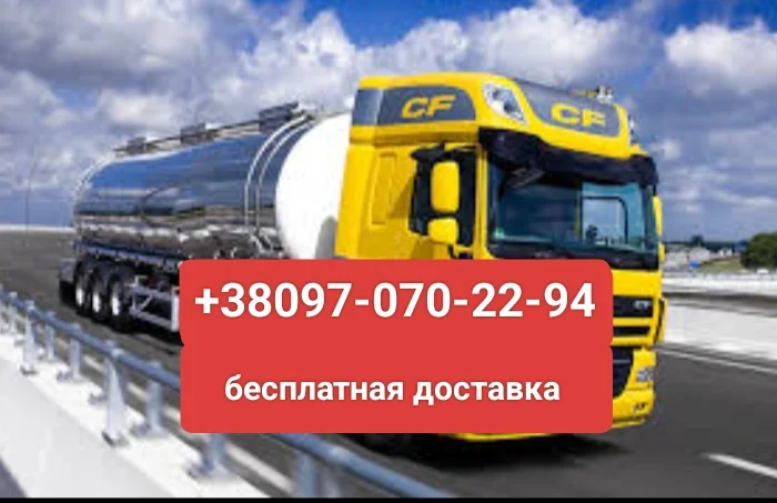Продам дизель топливо Евро 5 оптом от 3 тонн цена 39 грн. С доставкой по Украине- фото № 1
