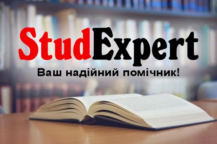 Купить мотивационное письмо для поступления в Украине- фото № 1