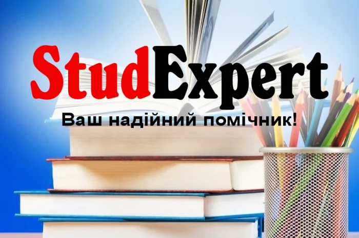 Купить статью Scopus в Львове- фото № 1