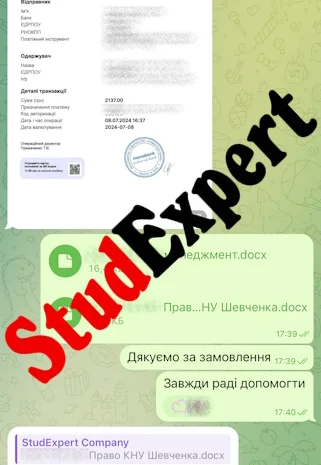 Купить дипломную работу младшего специалиста в Украине- фото № 6