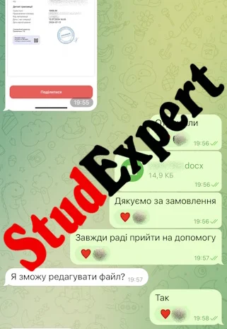 Купить дипломную работу младшего специалиста в Украине- фото № 13