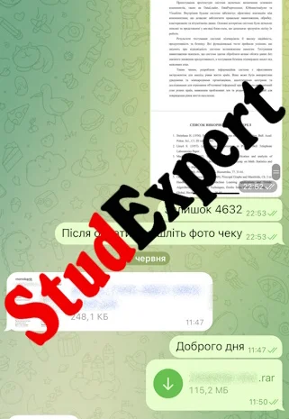 Купити дипломну роботу магістра у Львові- фото № 18