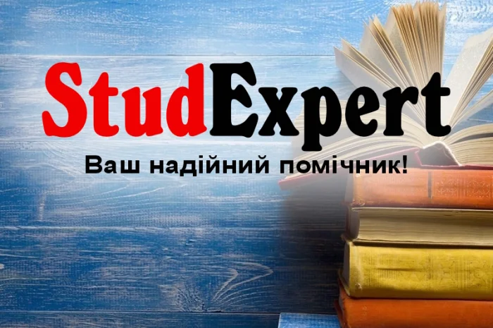 Заказать научные тезисы в Львове- фото № 1