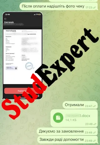 Купить индивидуальное домашнее задание в Украине- фото № 16