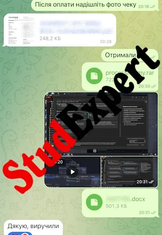 Купить кандидатскую диссертацию в Украине- фото № 2