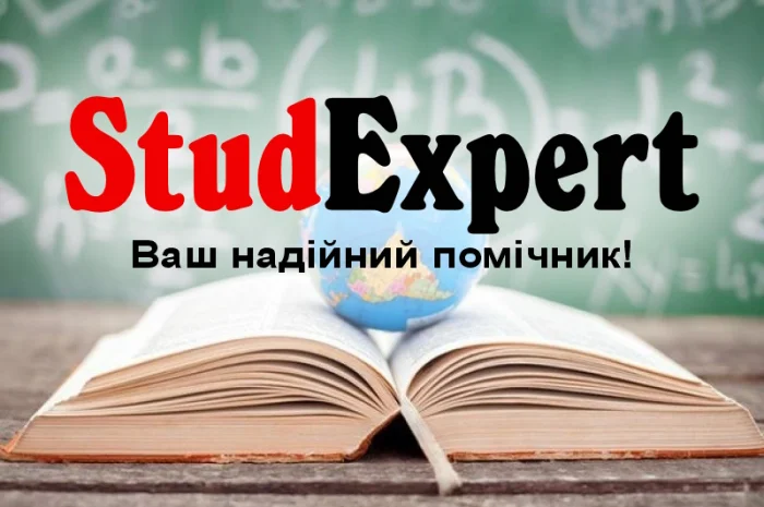 Купить докторскую диссертацию в Украине- фото № 1