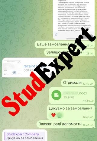 Купите тезисы на конференцию в Украине- фото № 1