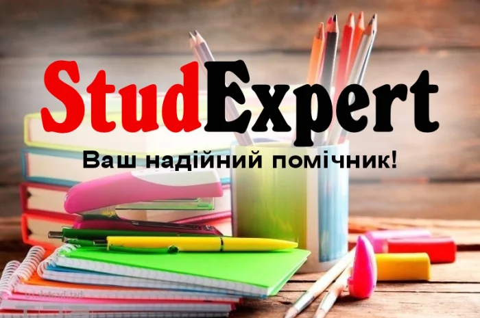 Купить мотивационное письмо в Украине- фото № 1