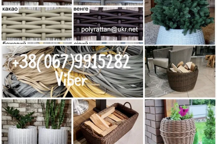 Штучний ротанг для плетіння та меблів у бухтах- фото № 1