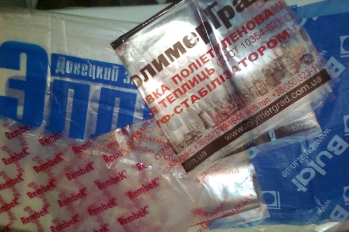 Широкоформатная флексопечать, пакеты, конверты, чехлы, упаковка для химчисток- фото № 2