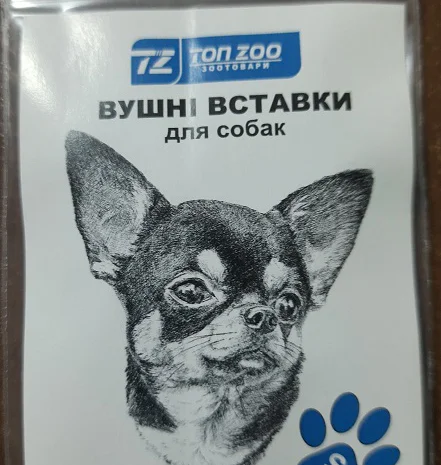 Вставки для вух собак – корекція форми- фото № 5
