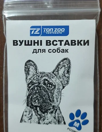 Вставки для вух собак – корекція форми- фото № 4
