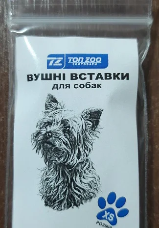 Вушні вставки для собак- фото № 3