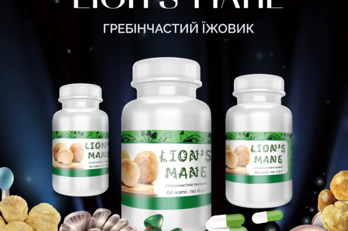 Капсулы Їжовика Гребінчастого 0.5г/60шт для улучшения памяти- фото № 2