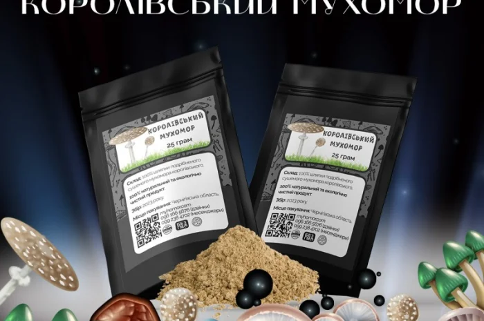 Мелені капелюшки Королівського Мухомора 25 грам- фото № 2