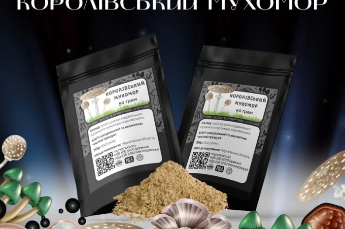 Мелені капелюшки Королівського Мухомора 50 грам- фото № 2