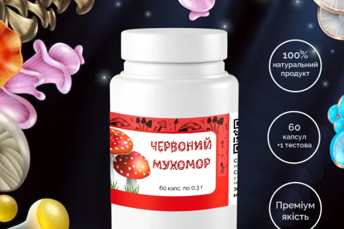 Комплект капсул: Червоний Мухомор 0.3г/60шт и Їжовик Гребінчастий 0.5г/60шт- фото № 2