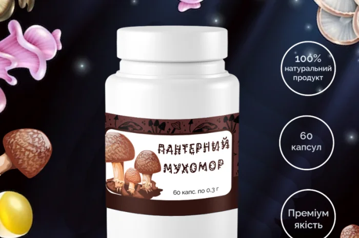 Комплект капсул Мухомор Червоний и Пантерний 0.5г/60шт- фото № 3