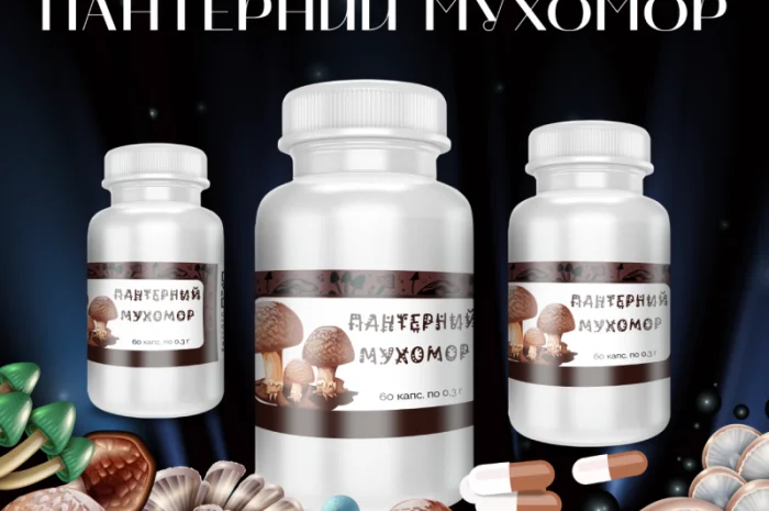 Пантерний Мухомор в капсулах 0.3г/60шт- фото № 2