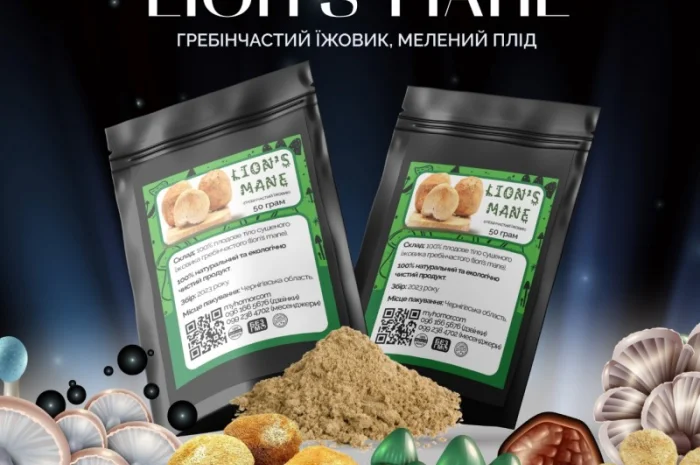 Їжовик Гребінчастий у молотій формі 50 грам- фото № 2
