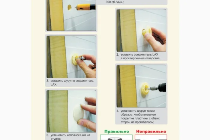 Термоізоляційне кріплення LAX з ПВХ для монтажу сендвіч-панелей- фото № 5