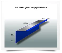 Кровельные доборные элементы( конек, карниз, примыкания, снегозадержатель)- фото № 4