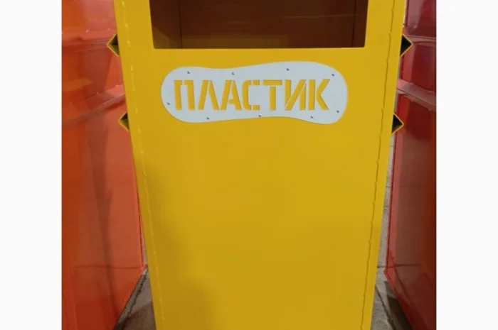 Баки для раздельного сбора мусора- фото № 4