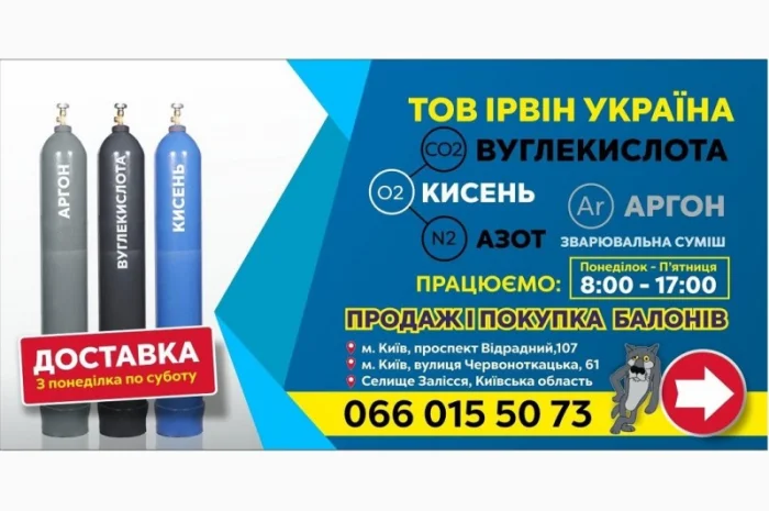 Баллон 40 л для хранения и транспортировки газов- фото № 1