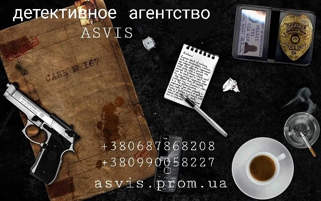 Проверка на верность супруга или супруги- фото № 18